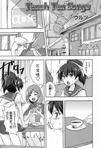 Page 138 of Shiro Yuri Girls Love Paradise - preview thumbnail