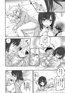 Page 17 of Shiro Yuri Girls Love Paradise - preview thumbnail
