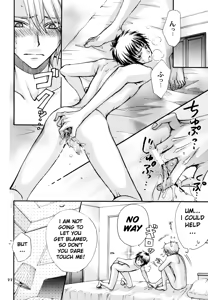 Page 21 of Algorithm - preview thumbnail