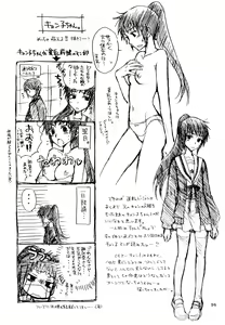 Page 28 of Algorithm - preview thumbnail