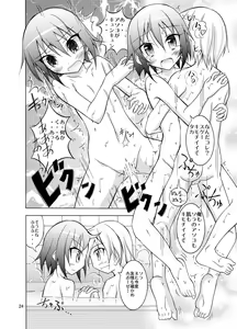 Page 24 of Rinjinbu Kyousei Yagai Roshutsu Kitaa! - preview thumbnail