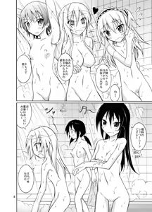 Page 8 of Rinjinbu Kyousei Yagai Roshutsu Kitaa! - preview thumbnail