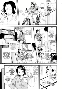 Page 196 of Junai Mellow - Pure Love Mellow - preview thumbnail