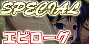 Page 174 of LoliPeta Gakuen Monogatari ～Ousama Crown wa Yaritaihoudai?!～ - preview thumbnail