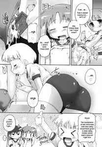 Page 17 of Bloomark - preview thumbnail