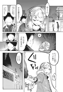 Page 157 of Bishoujo Kakumei KIWAME 2011-04 Vol. 13 - preview thumbnail