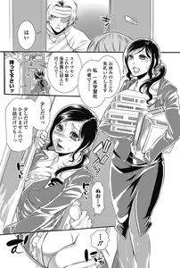 Page 107 of Bishoujo Kakumei KIWAME 2011-06 Vol. 14 - preview thumbnail