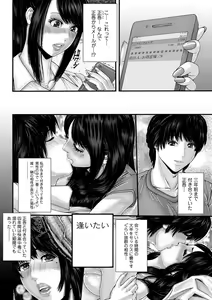 Page 161 of Bishoujo Kakumei KIWAME 2011-06 Vol. 14 - preview thumbnail