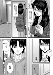 Page 164 of Bishoujo Kakumei KIWAME 2011-06 Vol. 14 - preview thumbnail
