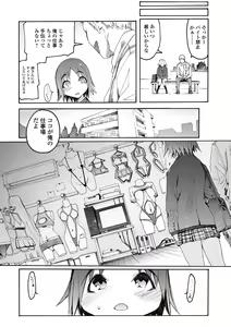 Page 175 of Bishoujo Kakumei KIWAME 2011-06 Vol. 14 - preview thumbnail