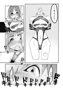 Page 181 of Bishoujo Kakumei KIWAME 2011-06 Vol. 14 - preview thumbnail