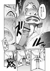 Page 185 of Bishoujo Kakumei KIWAME 2011-06 Vol. 14 - preview thumbnail