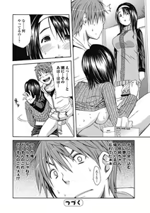 Page 35 of Bishoujo Kakumei KIWAME 2011-06 Vol. 14 - preview thumbnail