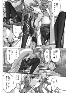 Page 57 of Bishoujo Kakumei KIWAME 2011-06 Vol. 14 - preview thumbnail