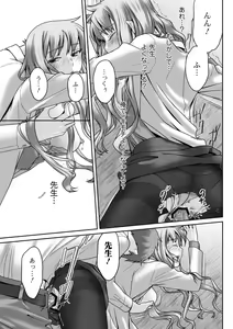 Page 64 of Bishoujo Kakumei KIWAME 2011-06 Vol. 14 - preview thumbnail