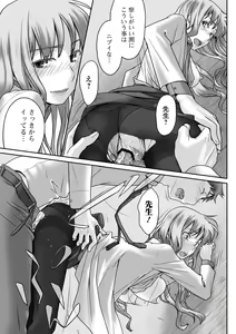Page 66 of Bishoujo Kakumei KIWAME 2011-06 Vol. 14 - preview thumbnail