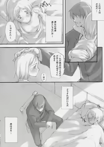 Page 9 of Gitai Dorei-ka Keikaku - preview thumbnail