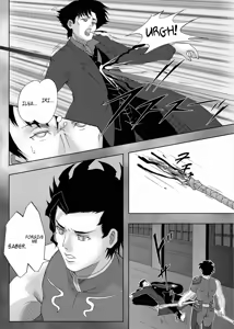 Page 2 of Caster ni Yaburete | Defeated by Caster - preview thumbnail