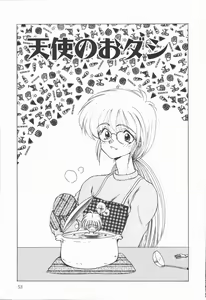 Page 55 of Related - preview thumbnail