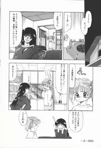 Page 86 of Related - preview thumbnail