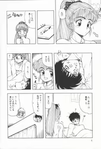 Page 10 of Related - preview thumbnail