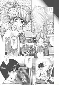 Page 77 of Sensei no yuuwaku - preview thumbnail