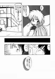 Page 34 of Docchi ga Bimi!? - preview thumbnail