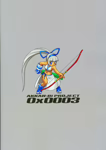 Page 34 of Zero X 0x0003 - preview thumbnail