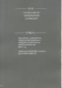 Page 2 of Sakura CC Shichau - preview thumbnail