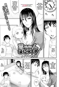 Page 2 of Koibito Bonyuuchuu | My Lover Is Lactating - preview thumbnail