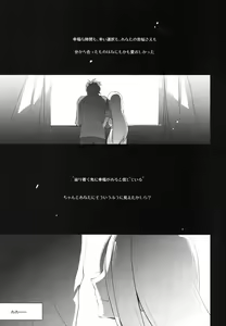 Page 4 of Imitation/Zero - preview thumbnail