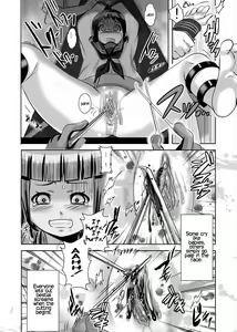 Page 3 of Oshie no Niwa - preview thumbnail
