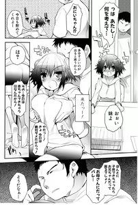 Page 28 of Tapuriko - preview thumbnail