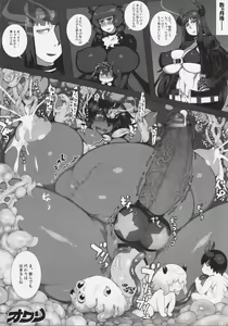 Page 12 of Shin Hanzyuuryoku XXI - preview thumbnail