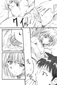 Page 9 of SHINJI 01 - preview thumbnail
