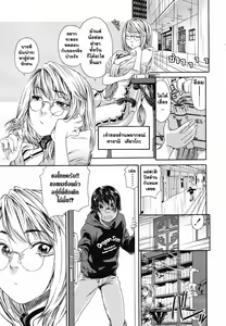 Page 13 of Witchcraft - preview thumbnail
