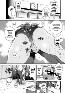 Page 40 of HHH Ch 1-2 (decensored) - preview thumbnail