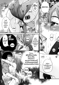 Page 48 of HHH Ch 1-2 (decensored) - preview thumbnail