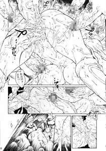 Page 18 of Blade Blade - preview thumbnail
