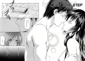 Page 7 of Boku no Bandai-san Vol.4 - preview thumbnail