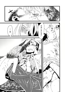 Page 21 of Jingai Shunman 5 - preview thumbnail