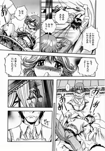 Page 130 of Aozora ni Hakutou -Hakuchuu Torimidashi Roshutsujou - preview thumbnail