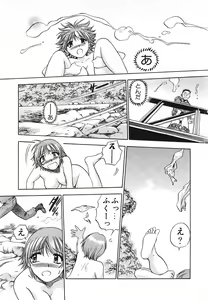 Page 21 of Aozora ni Hakutou -Hakuchuu Torimidashi Roshutsujou - preview thumbnail