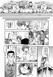 Page 30 of Aozora ni Hakutou -Hakuchuu Torimidashi Roshutsujou - preview thumbnail