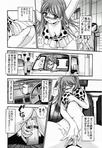 Page 38 of Aozora ni Hakutou -Hakuchuu Torimidashi Roshutsujou - preview thumbnail