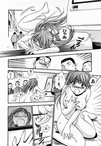 Page 42 of Aozora ni Hakutou -Hakuchuu Torimidashi Roshutsujou - preview thumbnail