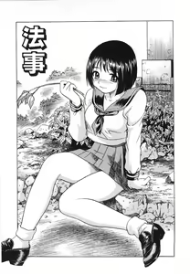 Page 55 of Aozora ni Hakutou -Hakuchuu Torimidashi Roshutsujou - preview thumbnail