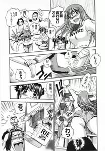 Page 87 of Aozora ni Hakutou -Hakuchuu Torimidashi Roshutsujou - preview thumbnail