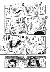 Page 97 of Aozora ni Hakutou -Hakuchuu Torimidashi Roshutsujou - preview thumbnail