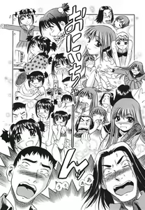 Page 99 of Aozora ni Hakutou -Hakuchuu Torimidashi Roshutsujou - preview thumbnail